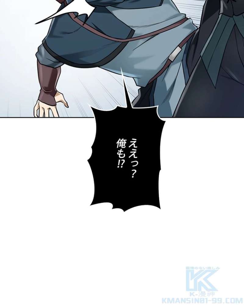 P79