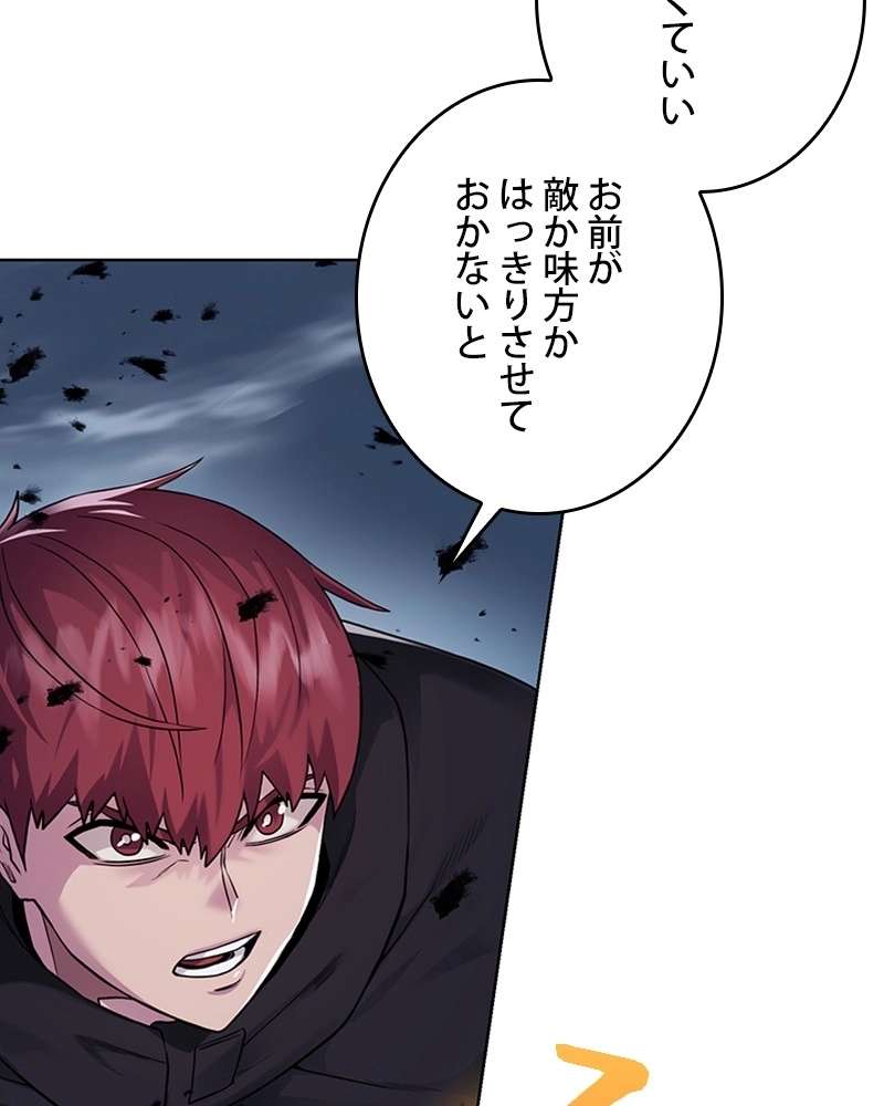 P83