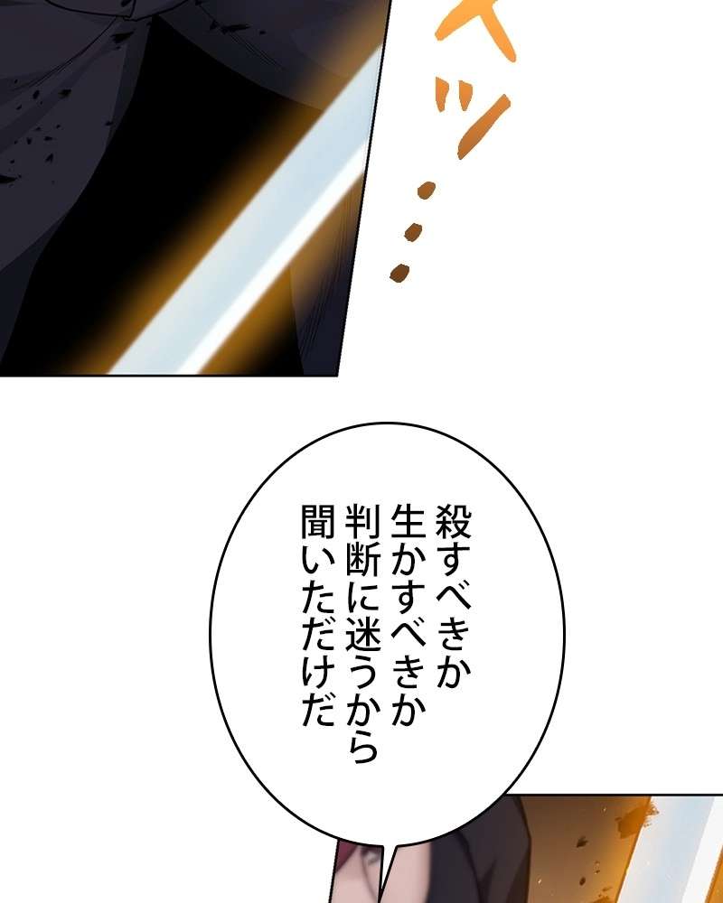 P84