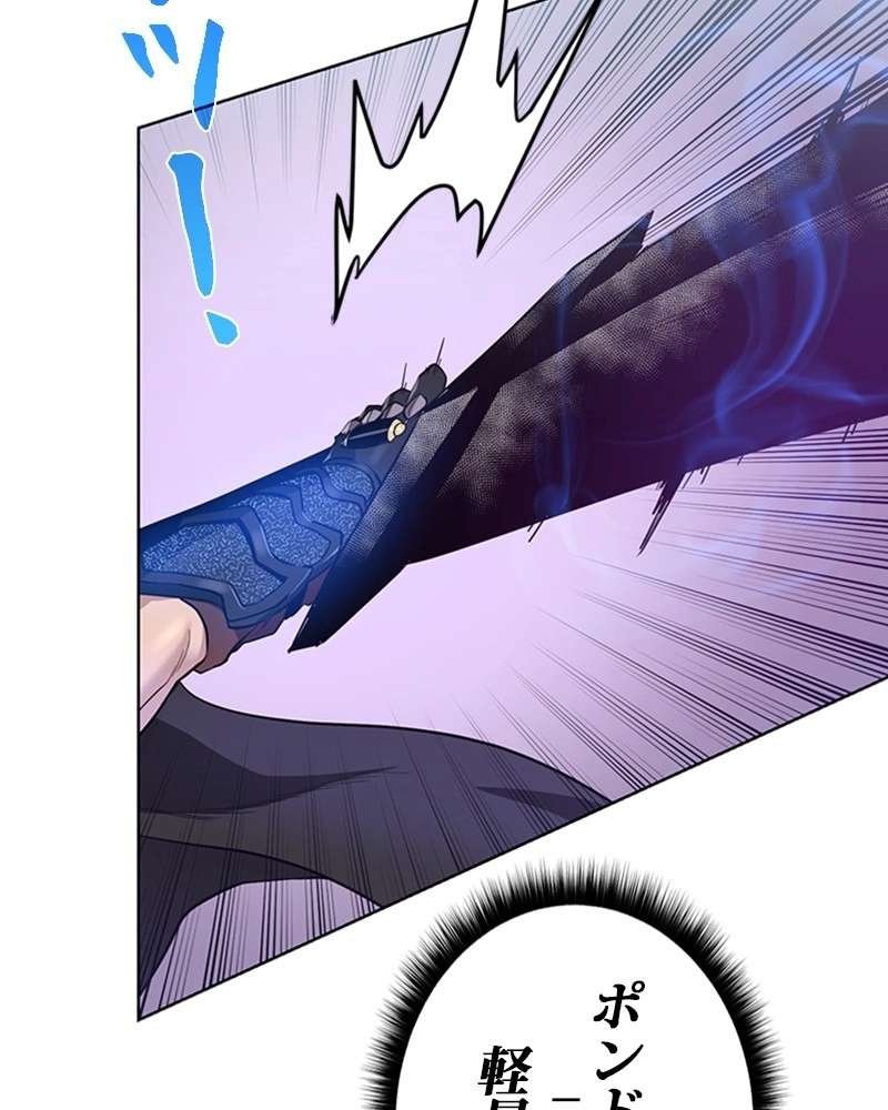 P92
