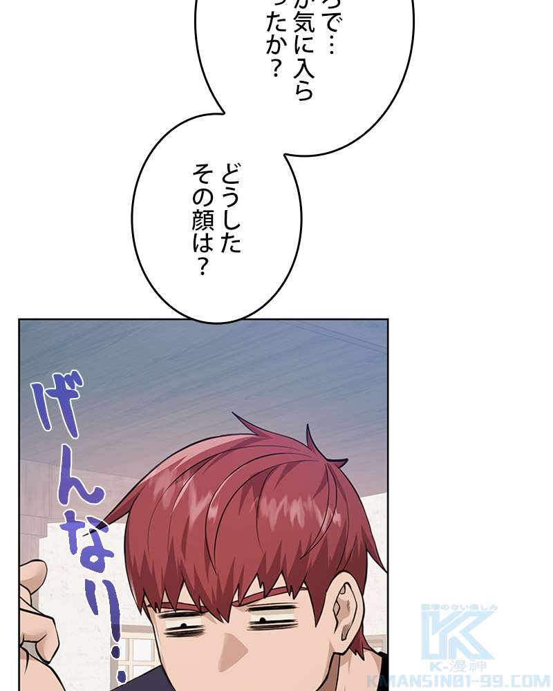 P43