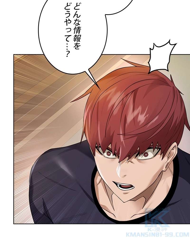 P58