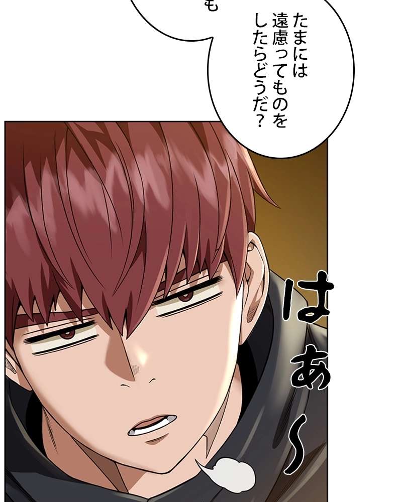 P54