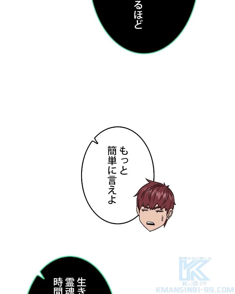 P61