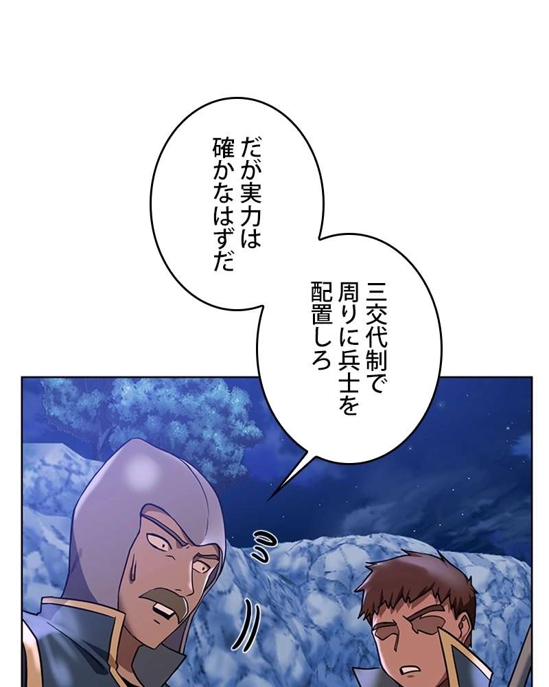 P86