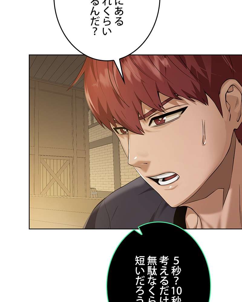 P54