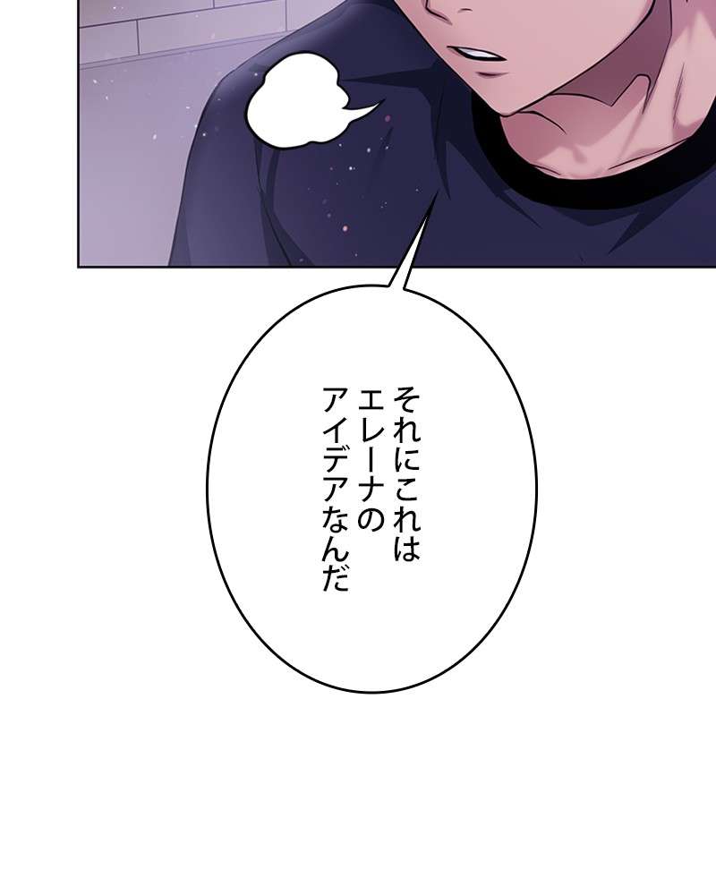 P87