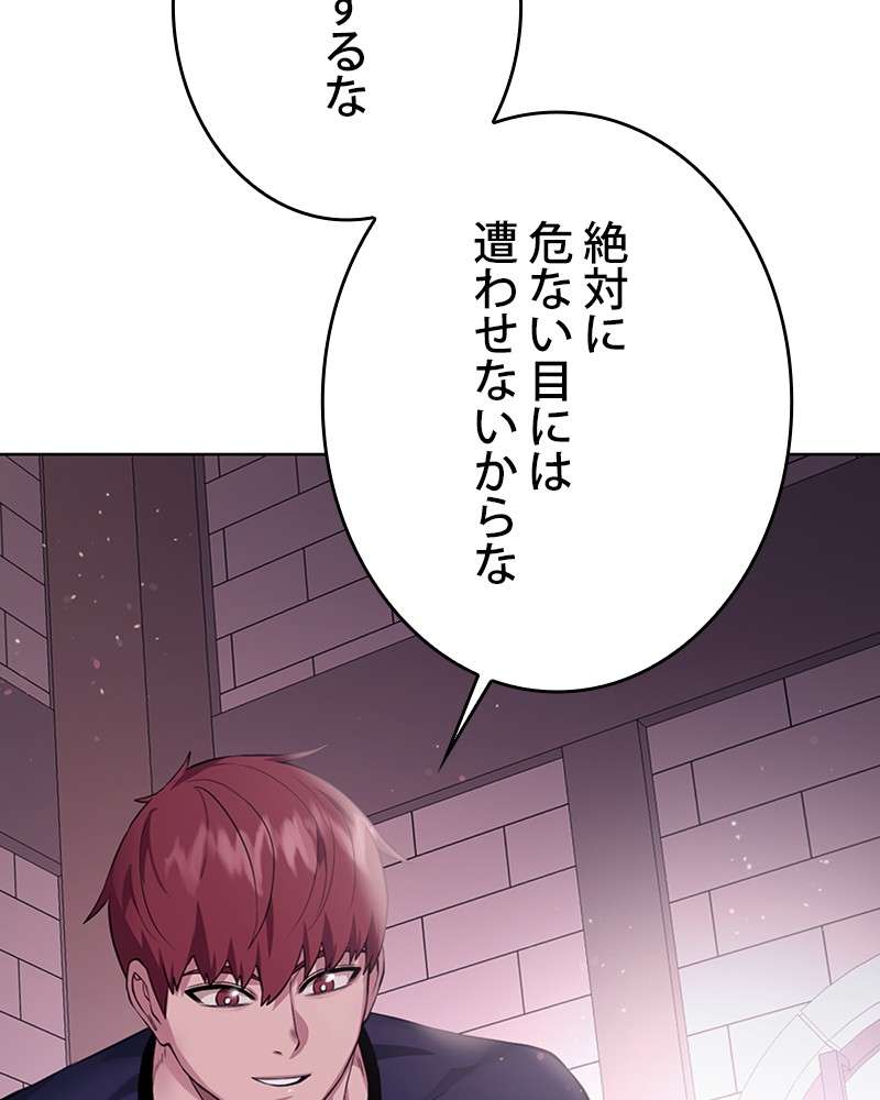 P98