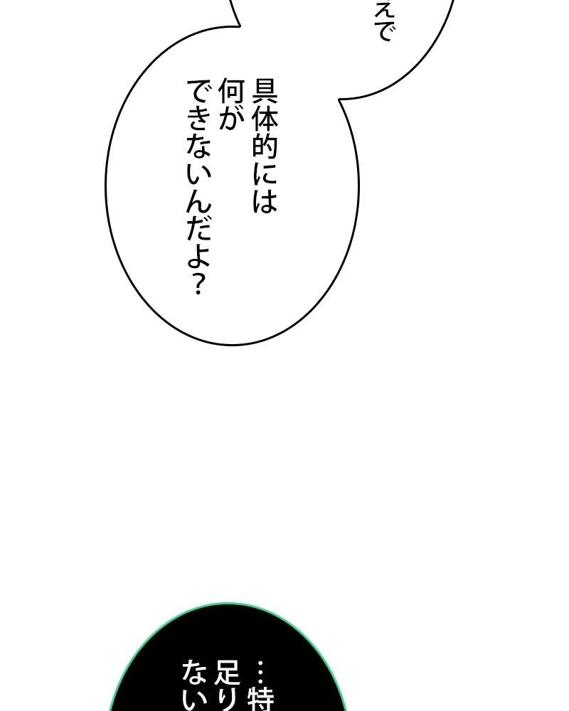P117