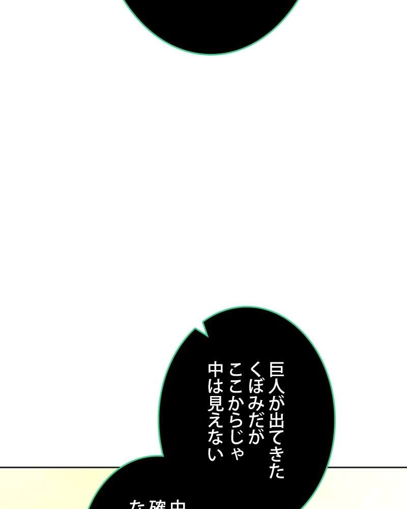 P44