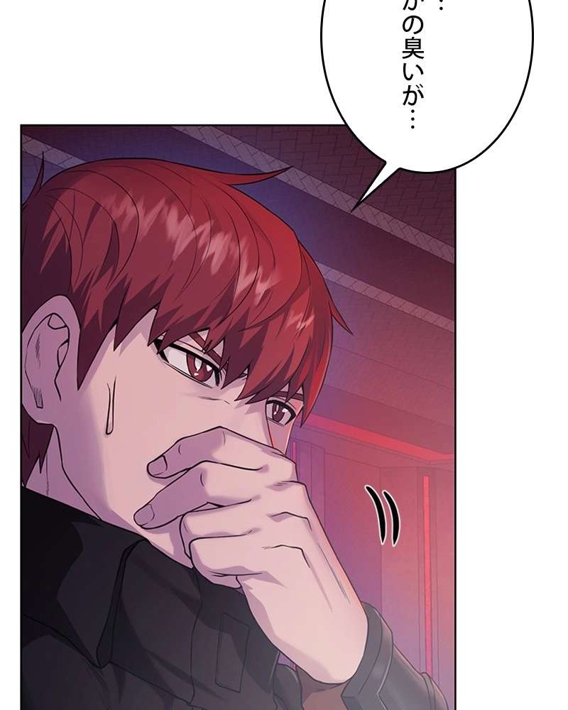 P54