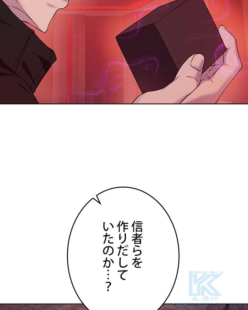 P97