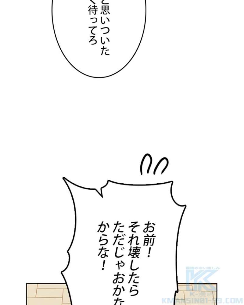 P103
