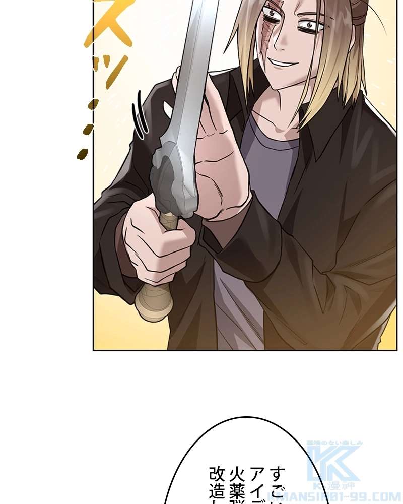 P97