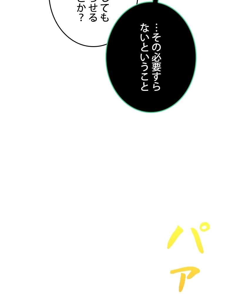 P65