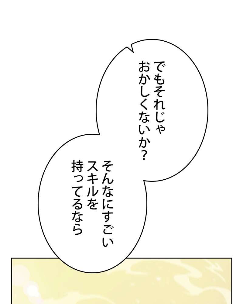 P48