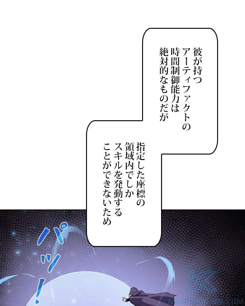 P88