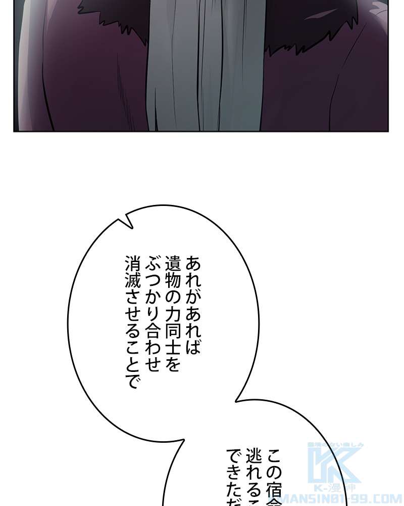 P85