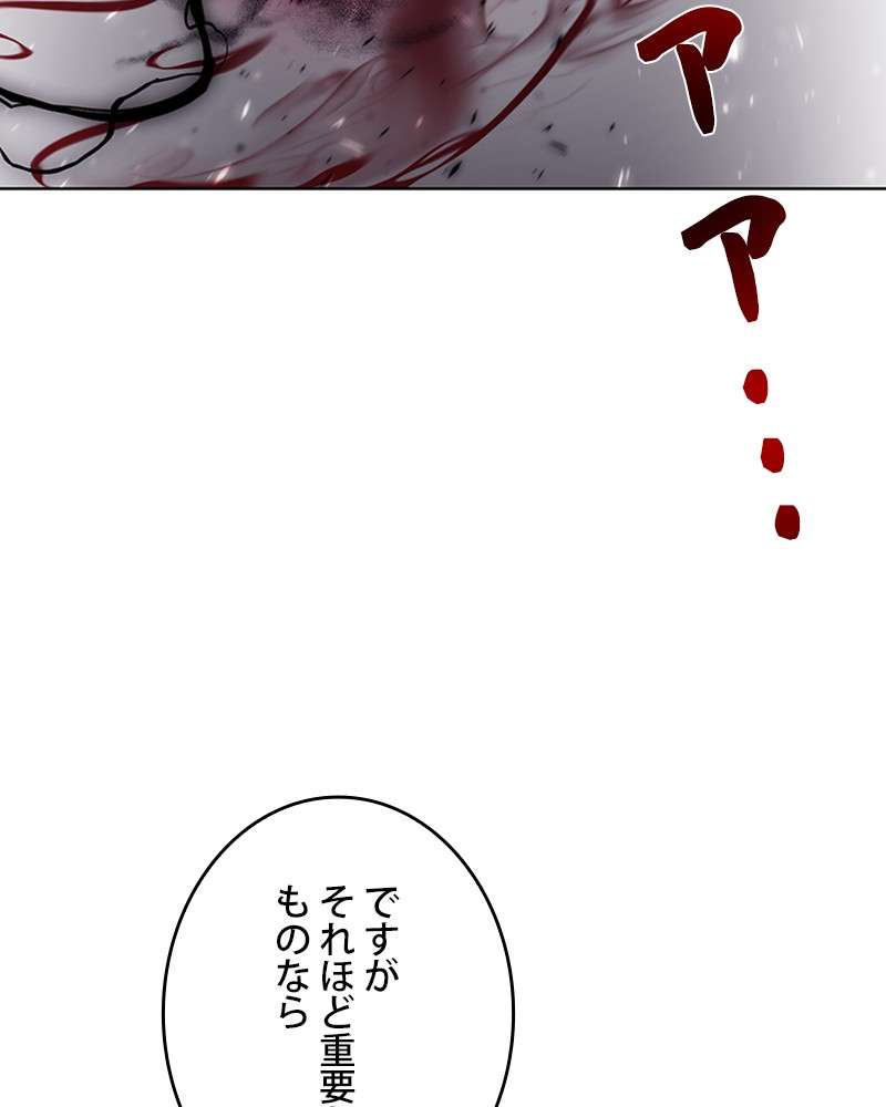 P87
