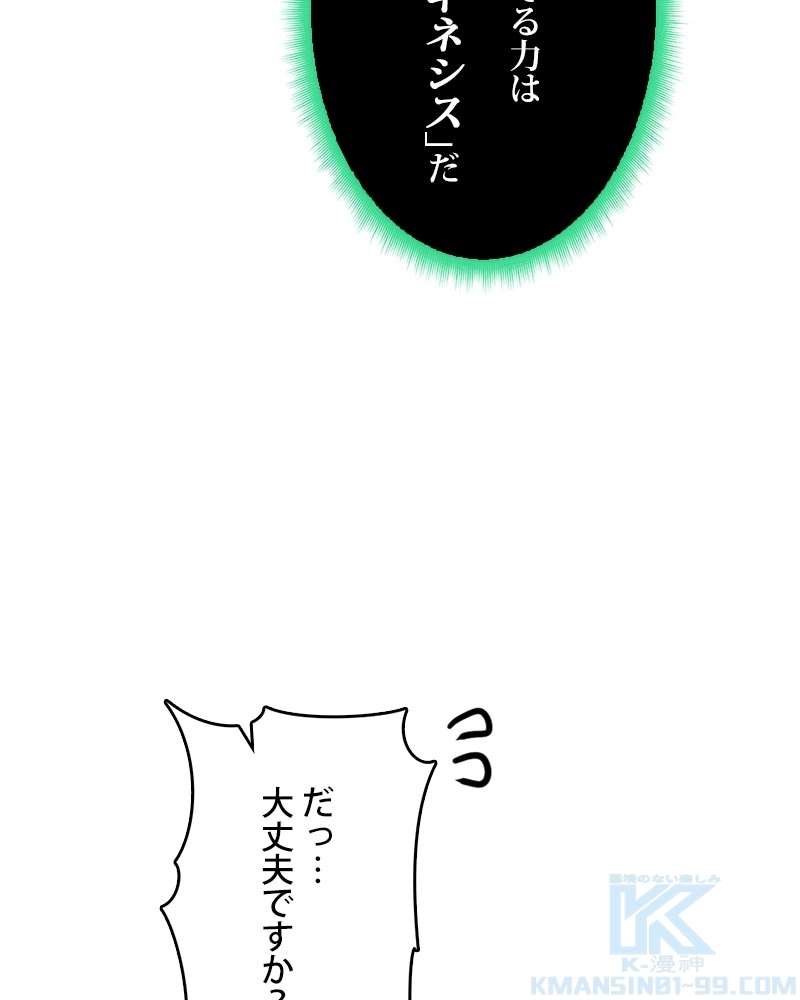 P61