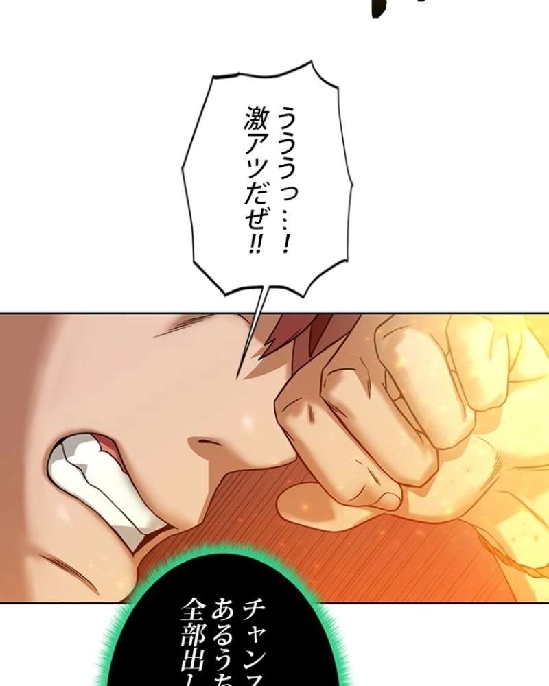 P49