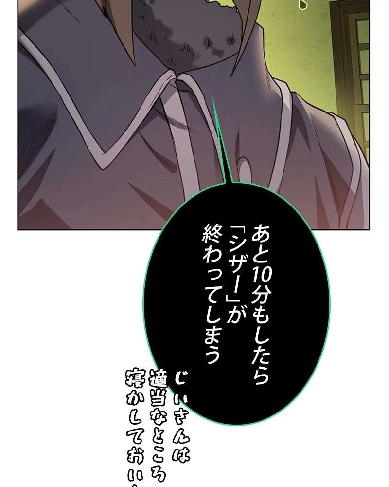 P99