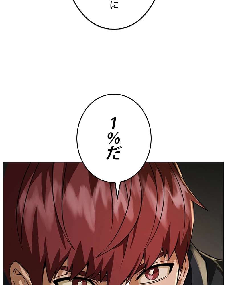 P56