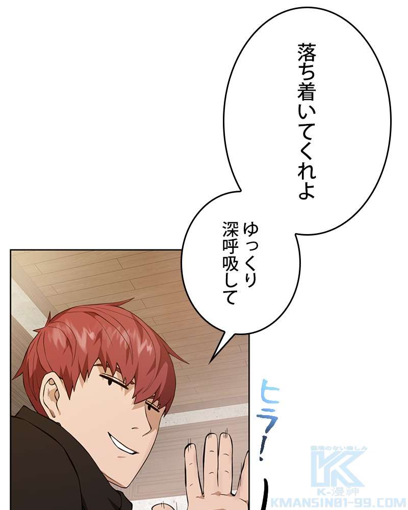 P79