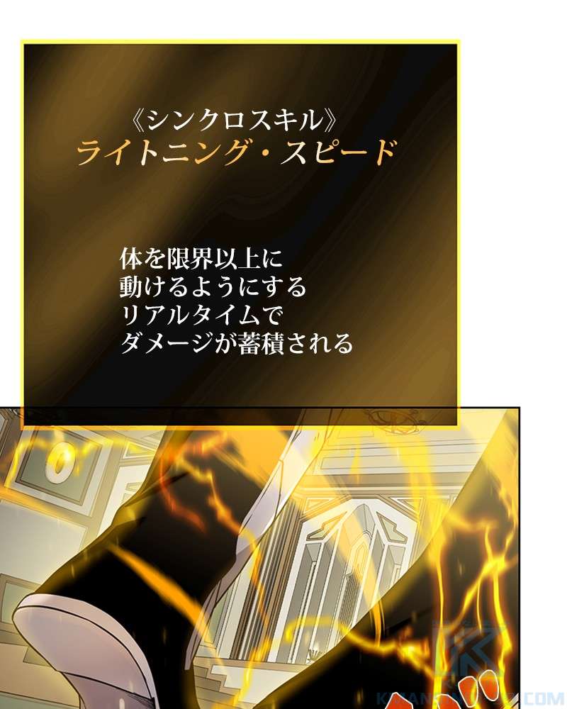 P103