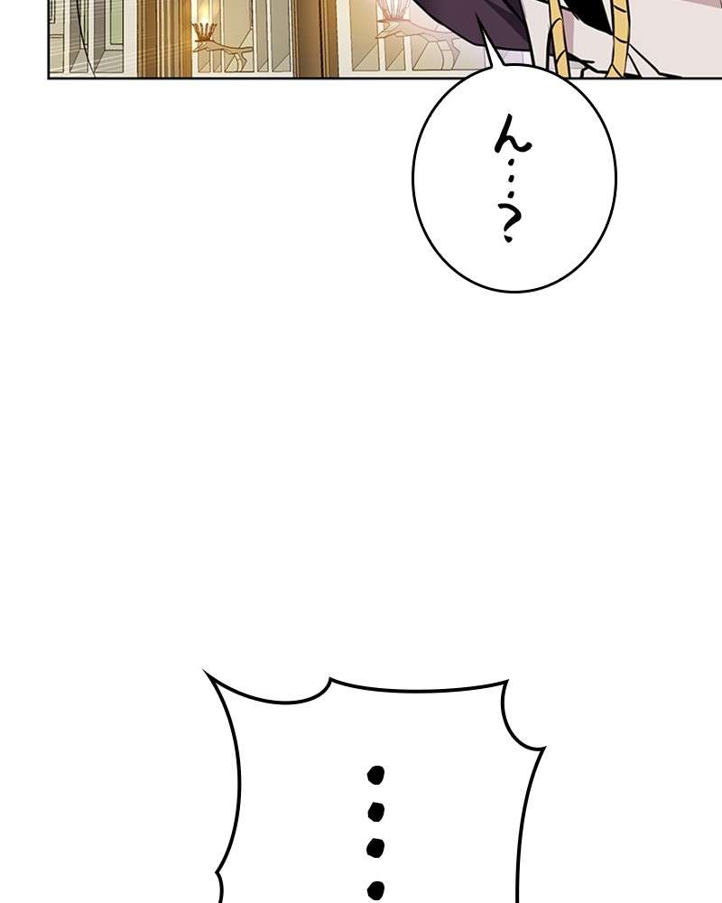 P54