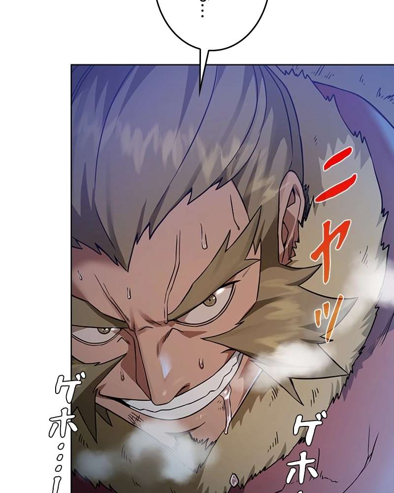 P54