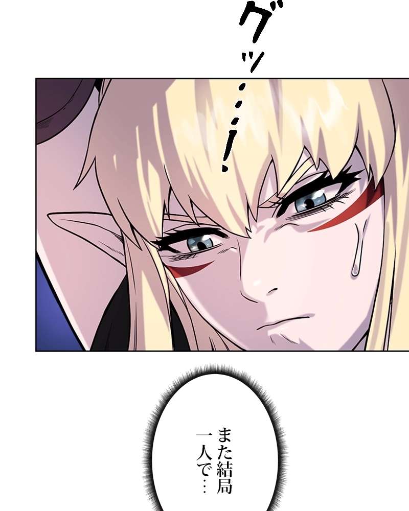 P54