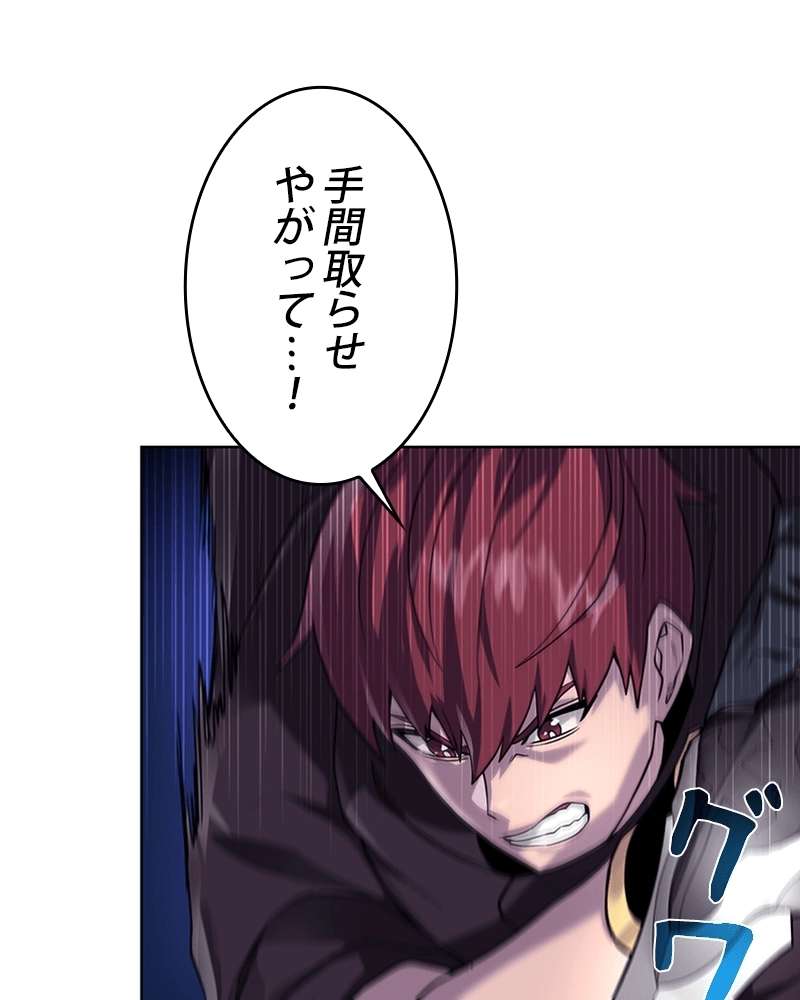 P58