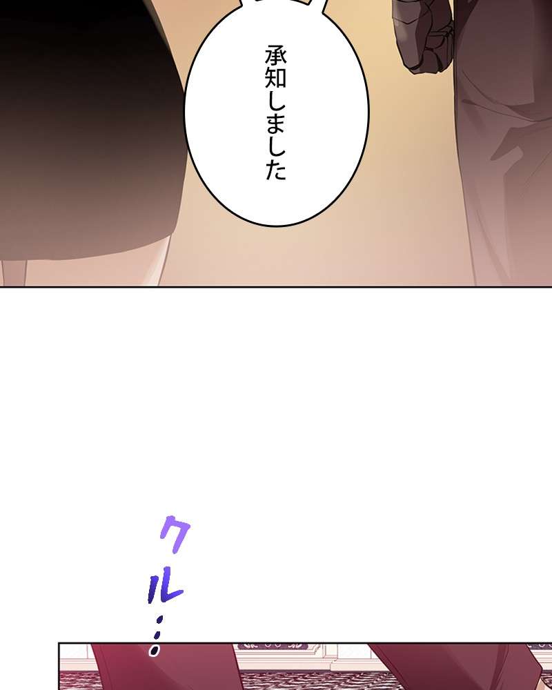 P81