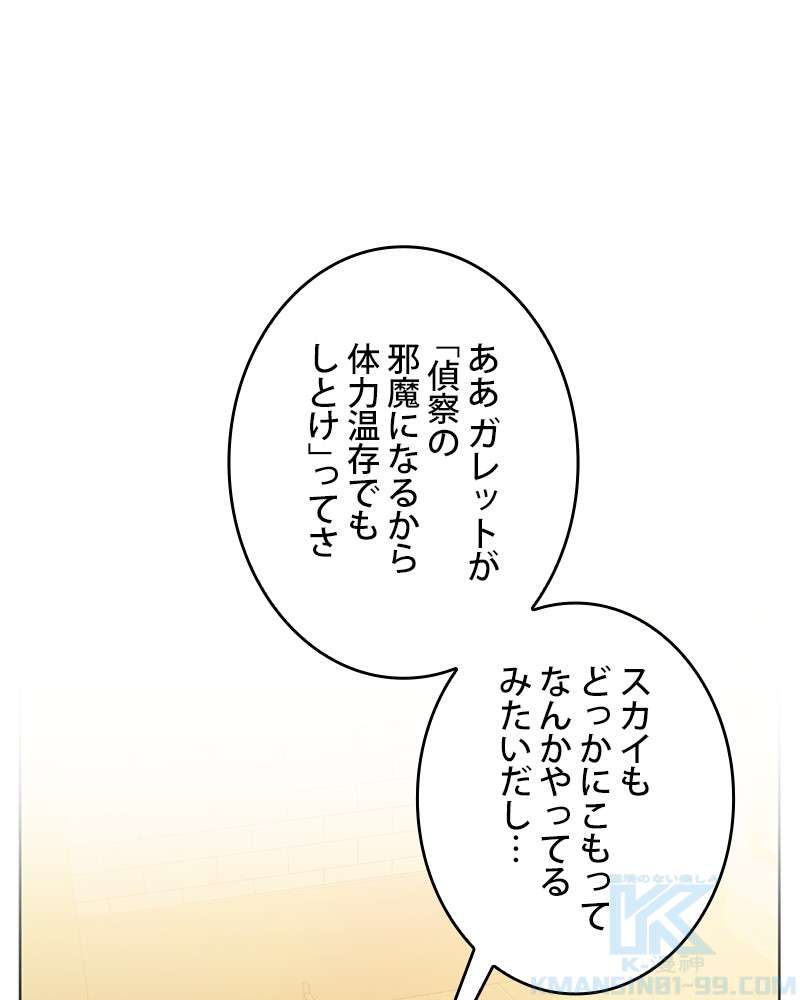 P88