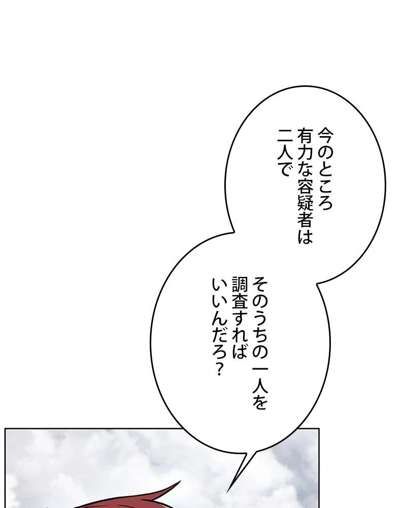 P48