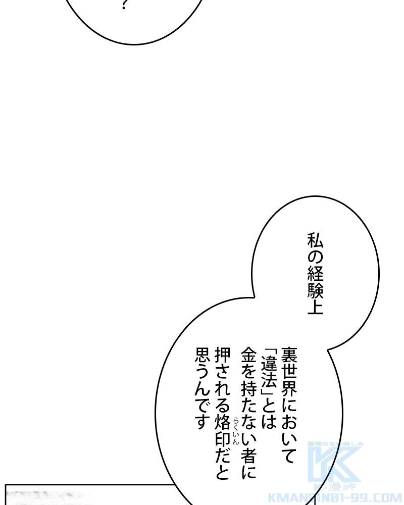 P58