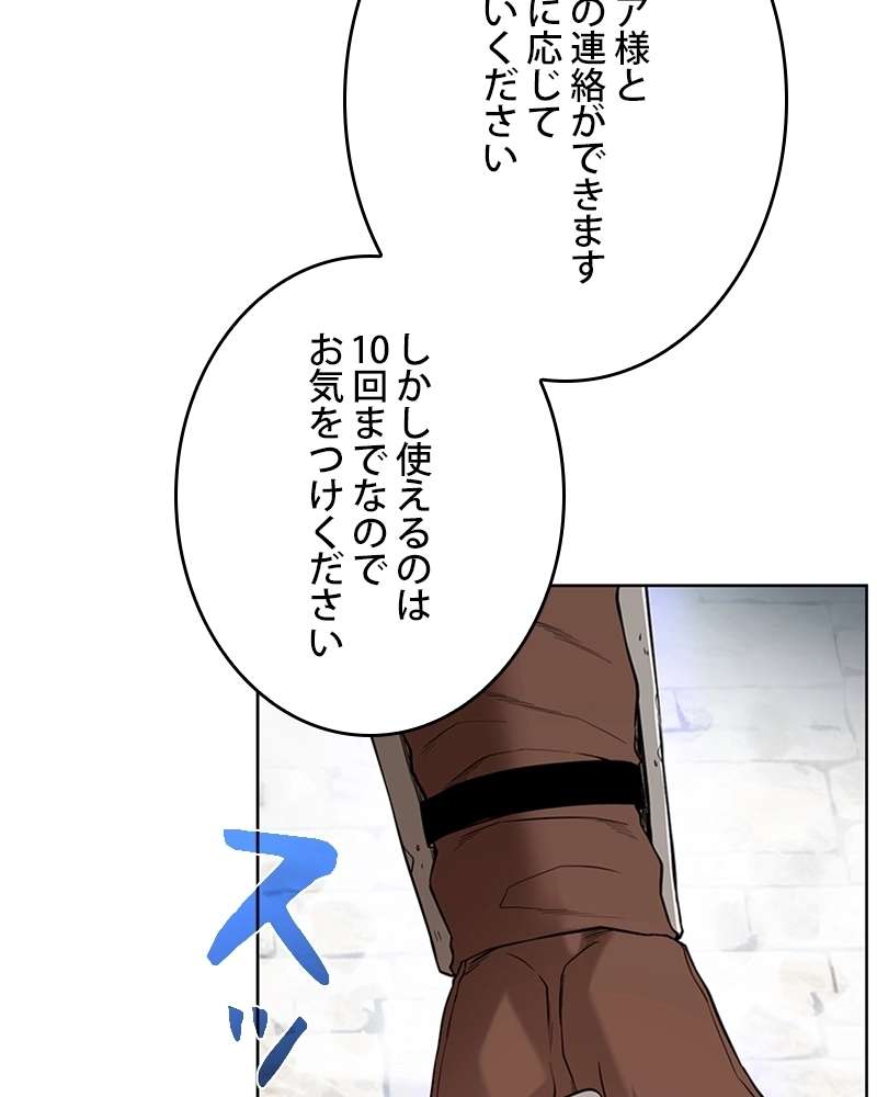 P66