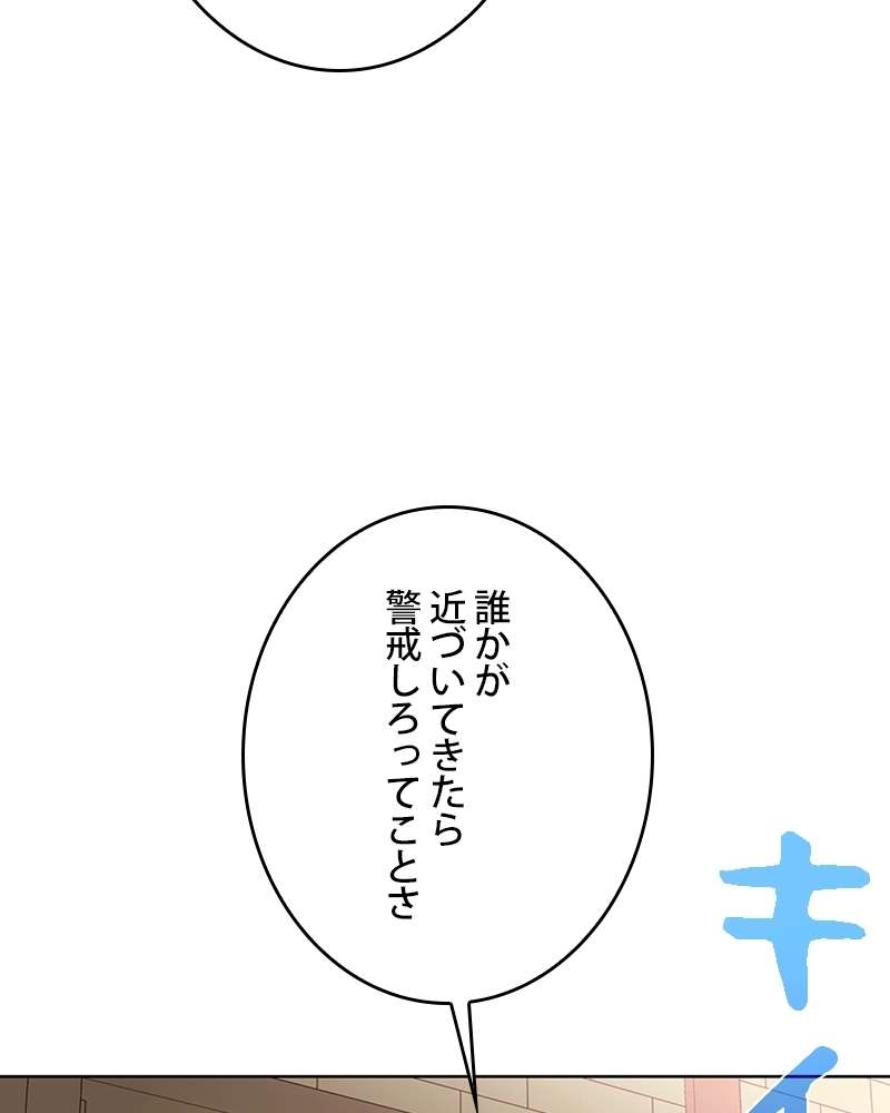 P83