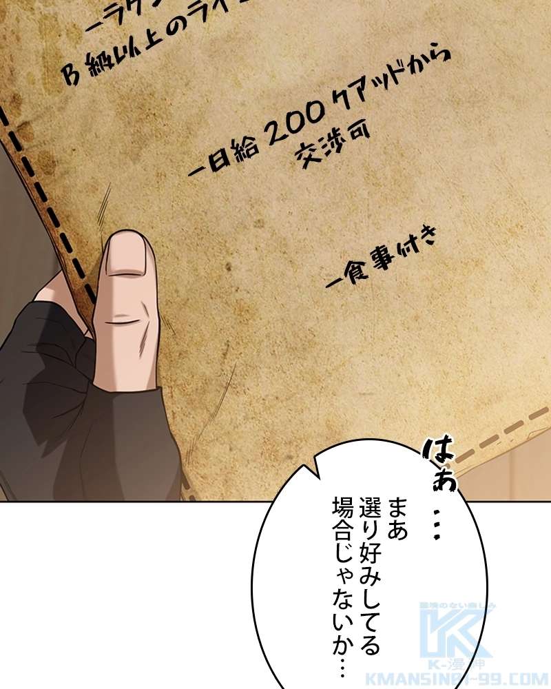 P88