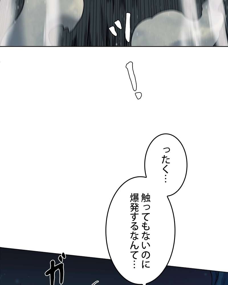 P57