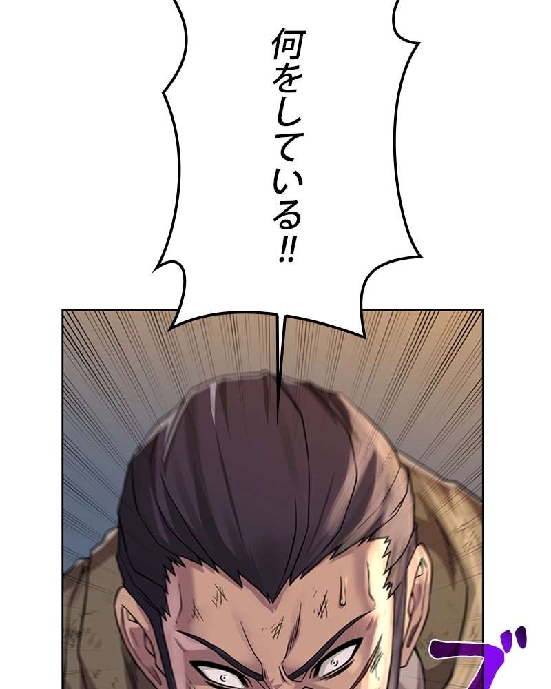 P98