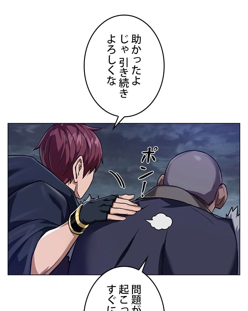 P108