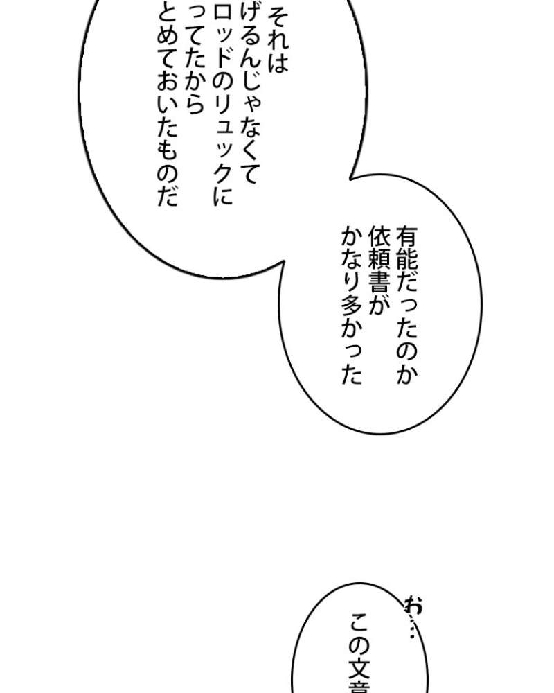 P66