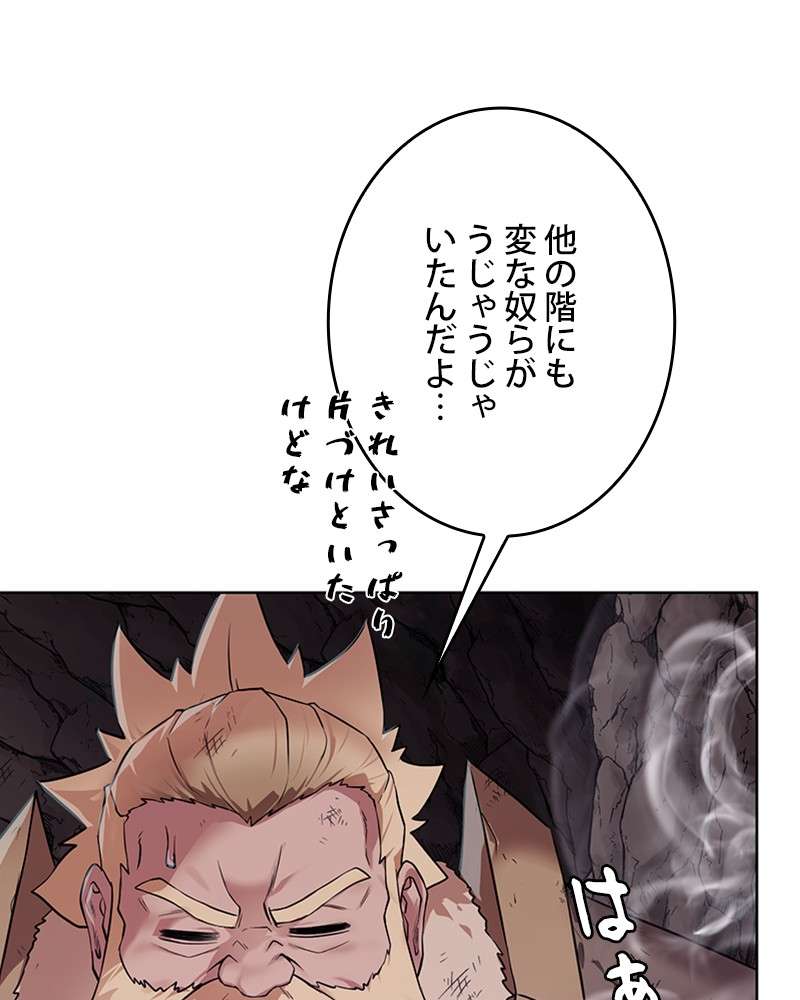 P54