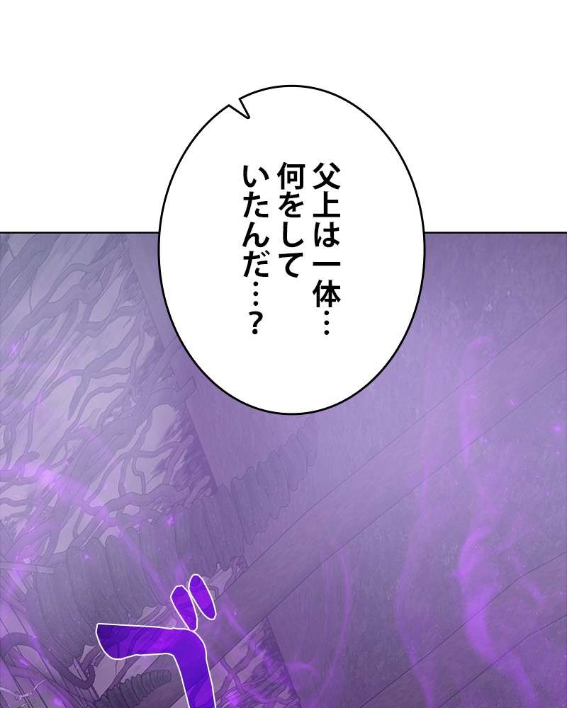P86