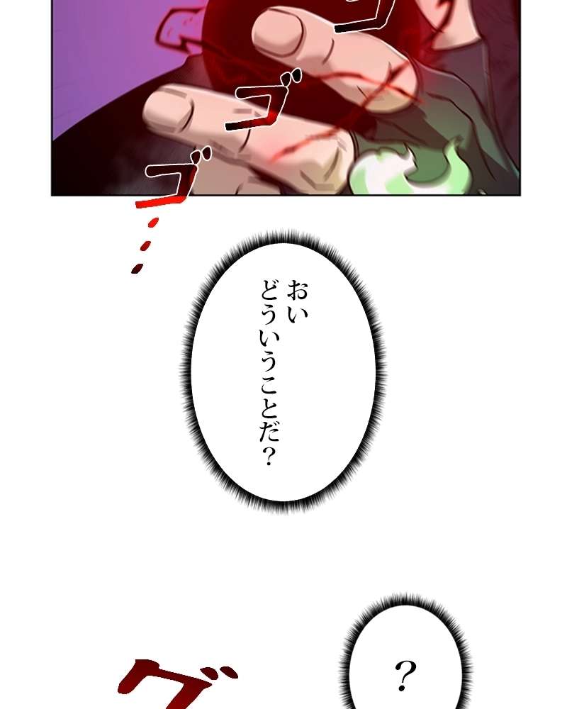 P111