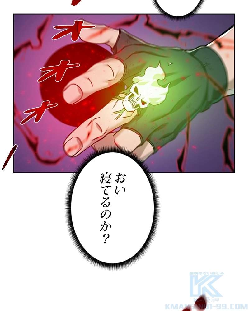 P112
