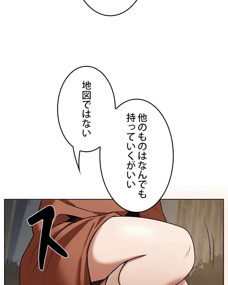 P79