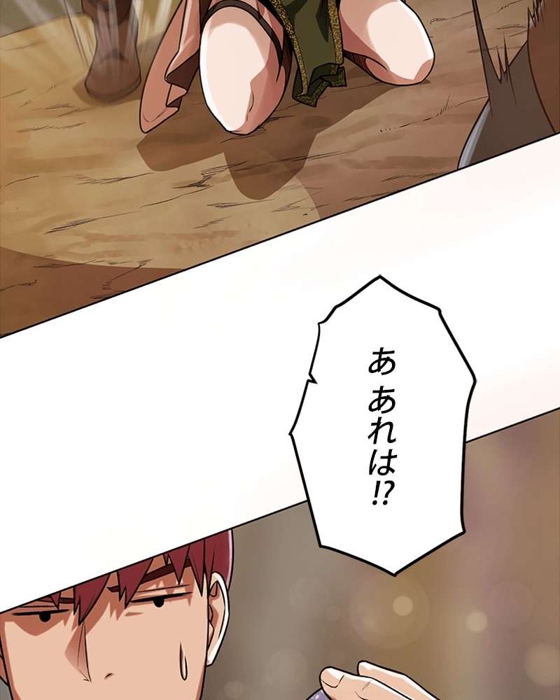 P88